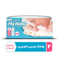 3e5b92b8-b21b-4d07-a486-53902e9eb327.jpeg پوشک کودک مای بیبی سایز 2 بسته 44 عددی با 1 بسته دستمال مرطوب مای بیبی