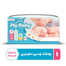 87668a9c-4fd8-4d2e-acab-96228e1e5863.jpeg پوشک کودک مای بیبی سایز 1 بسته 40 عددی با 1 بسته دستمال مرطوب مای بیبی